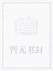 诡秘:整个好活之主