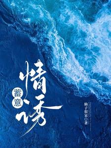 诱吻,非她不宠