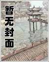 【总攻】获得催眠能力的我开启了攻略之路(双性)